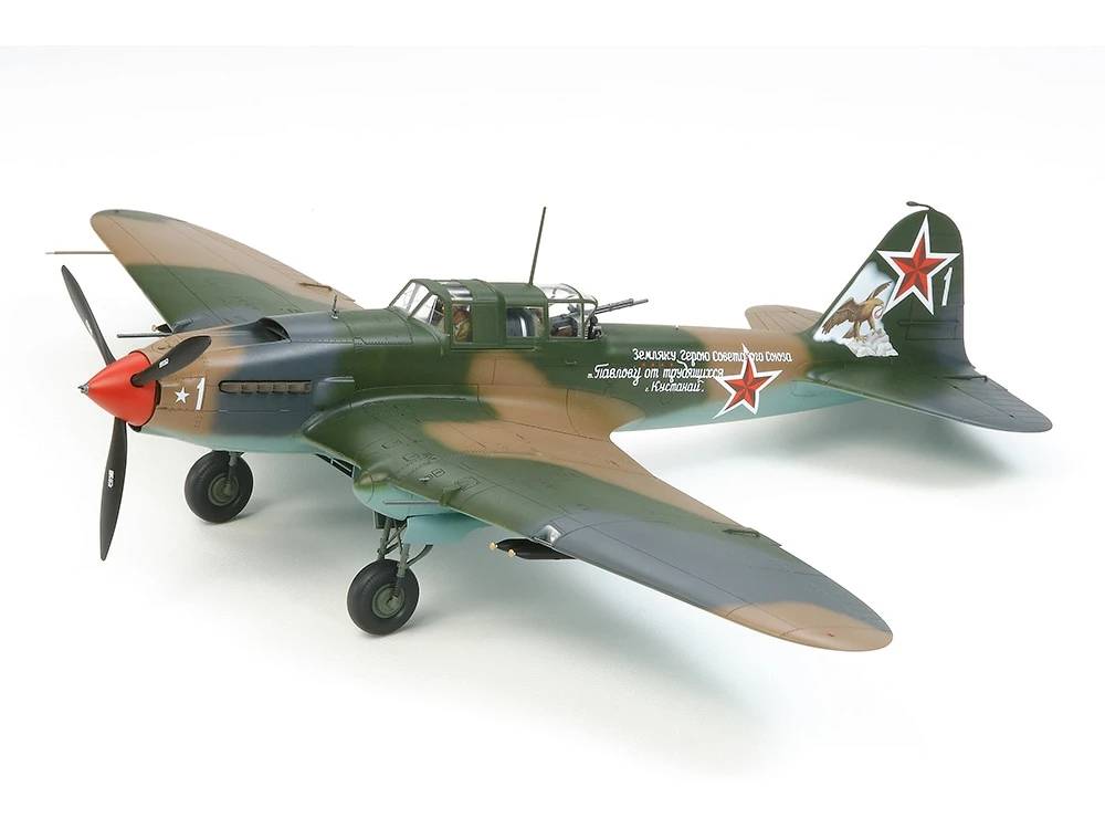 TAMIYA 61113 1/48 伊爾2型地上攻擊機ILYUSHIN IL-2 SHTURMOVIK