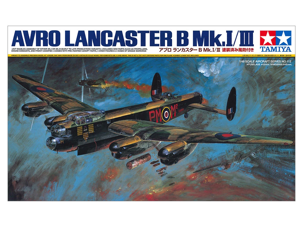 TAMIYA 61112 1/48 美軍LANCASTER B MK. I/III 重型轟炸機