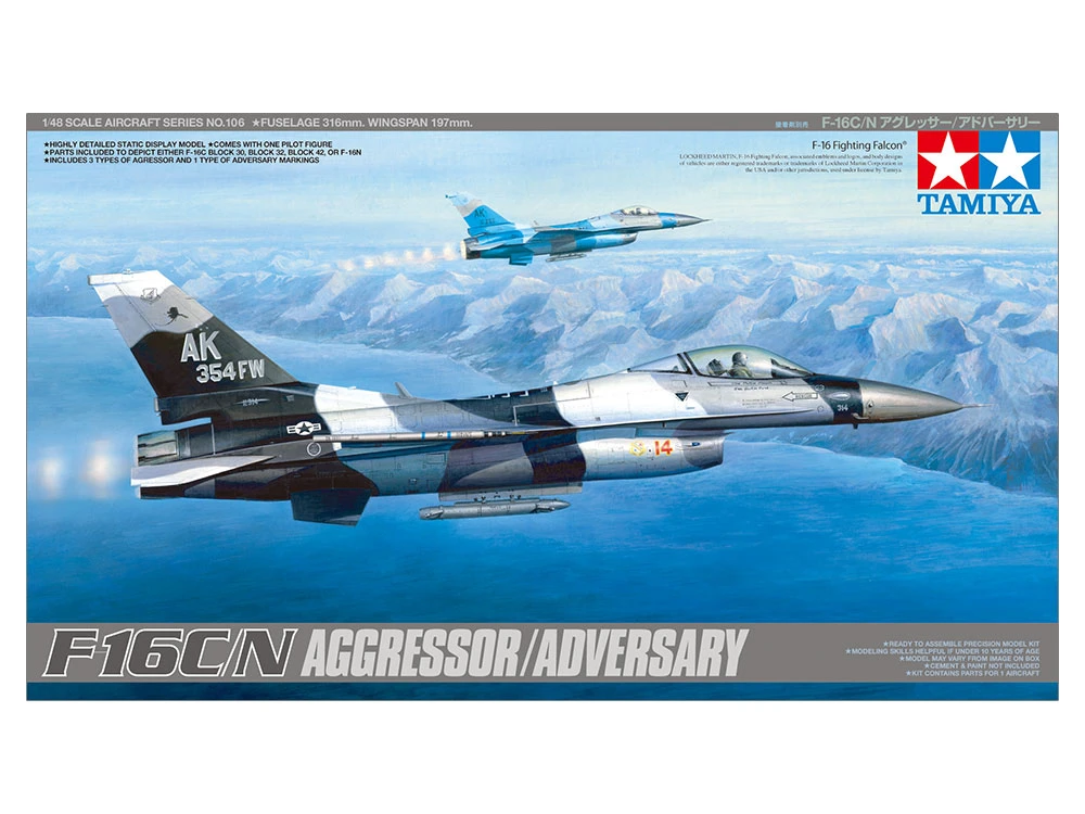 TAMIYA 61106 1/48 F-16C/N 戰鬥機