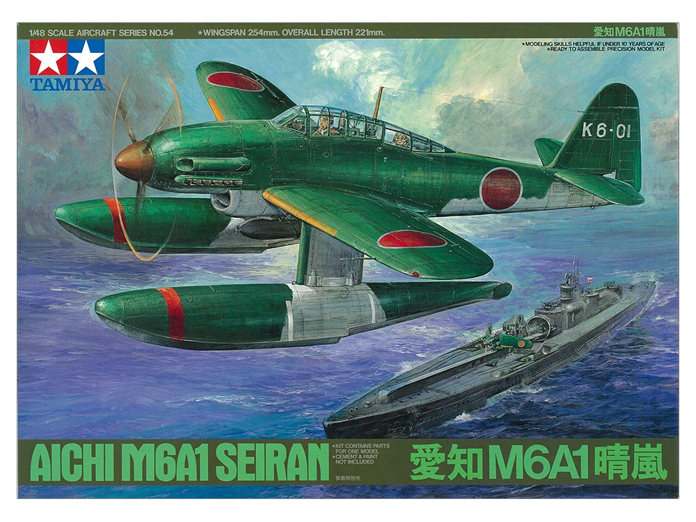 TAMIYA 61054 1/48 二戰日軍飛機 愛知 M6A1 晴嵐 水上攻擊機