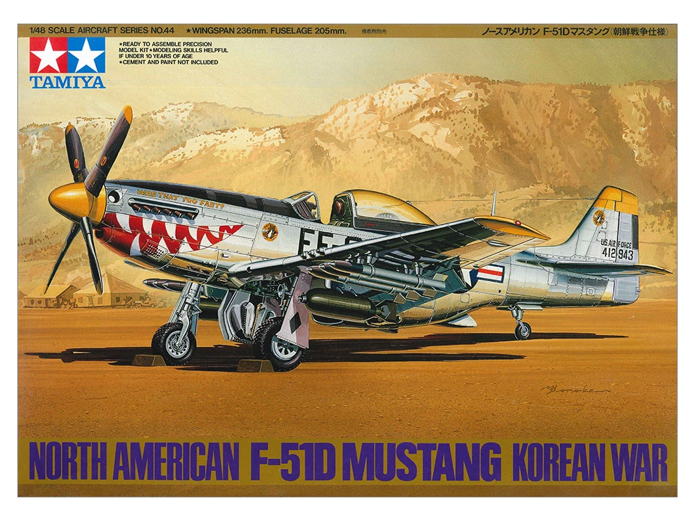 TAMIYA 61044 1/48 北美P-51D野馬式戰鬥機韓戰塗裝