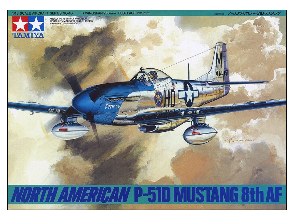 TAMIYA 61040 1/48 美軍P-51D野馬式戰鬥機