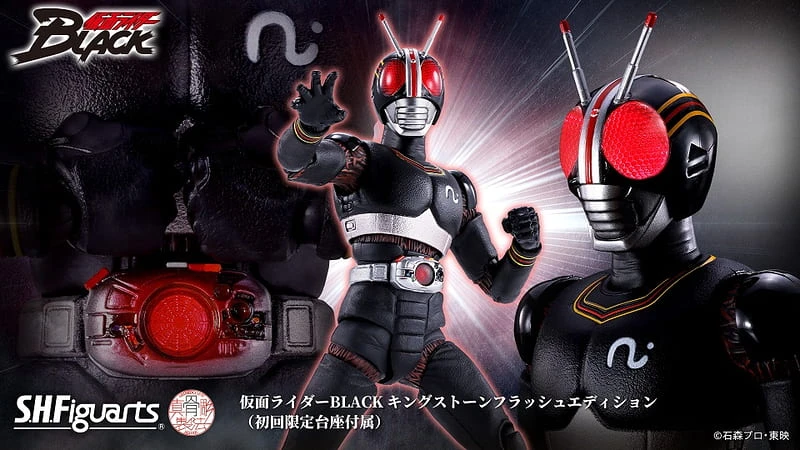 12月預購 代理版 SHF 真骨彫製法 假面騎士 BLACK 帝王石閃光版 附初回特典 0930