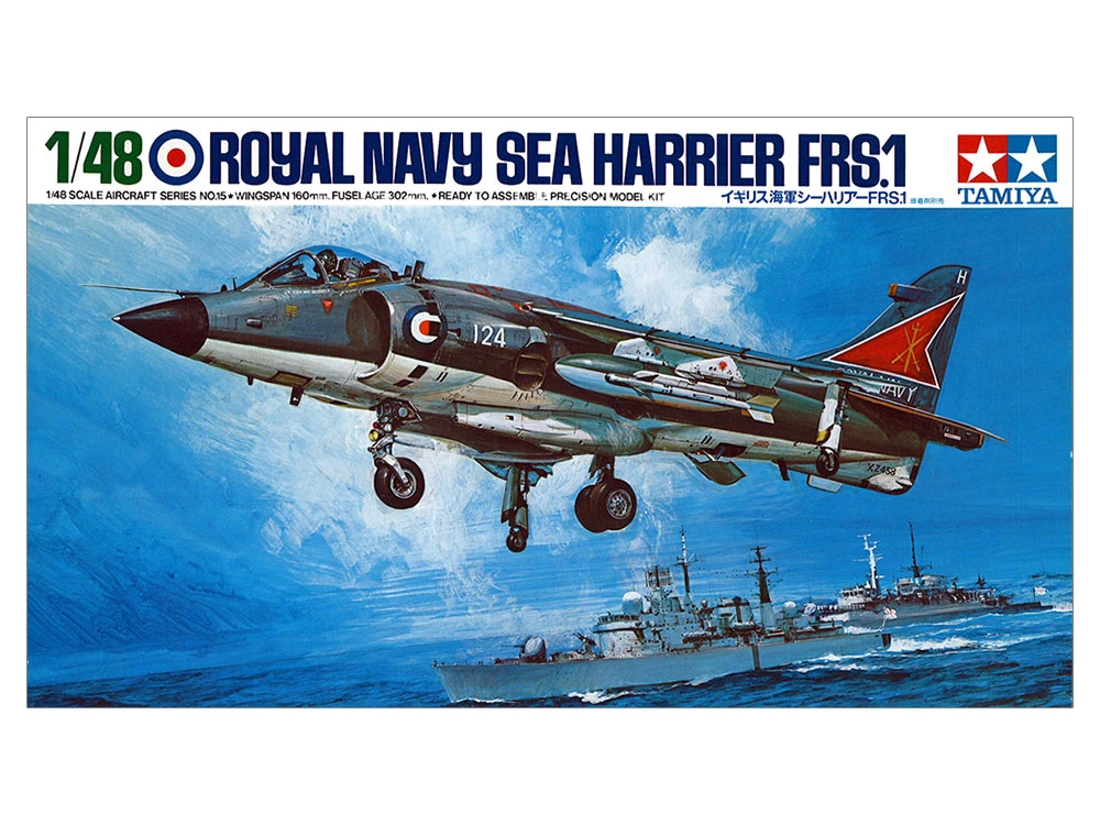 TAMIYA 61026 1/48 英軍海獵鷹垂直升降戰鬥機