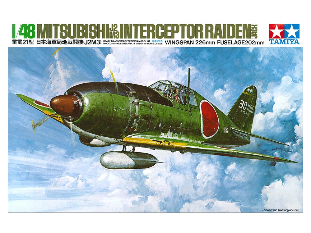 TAMIYA 61018 1/48 日本海軍局地戰鬥機雷電
