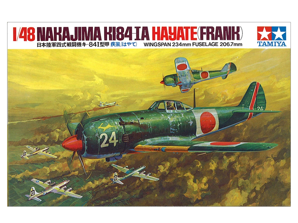 TAMIYA 61013 1/48 二戰日軍疾風型戰機