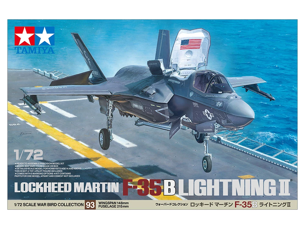 TAMIYA 60793 1/72 洛克希德馬丁 F-35B 閃電 II