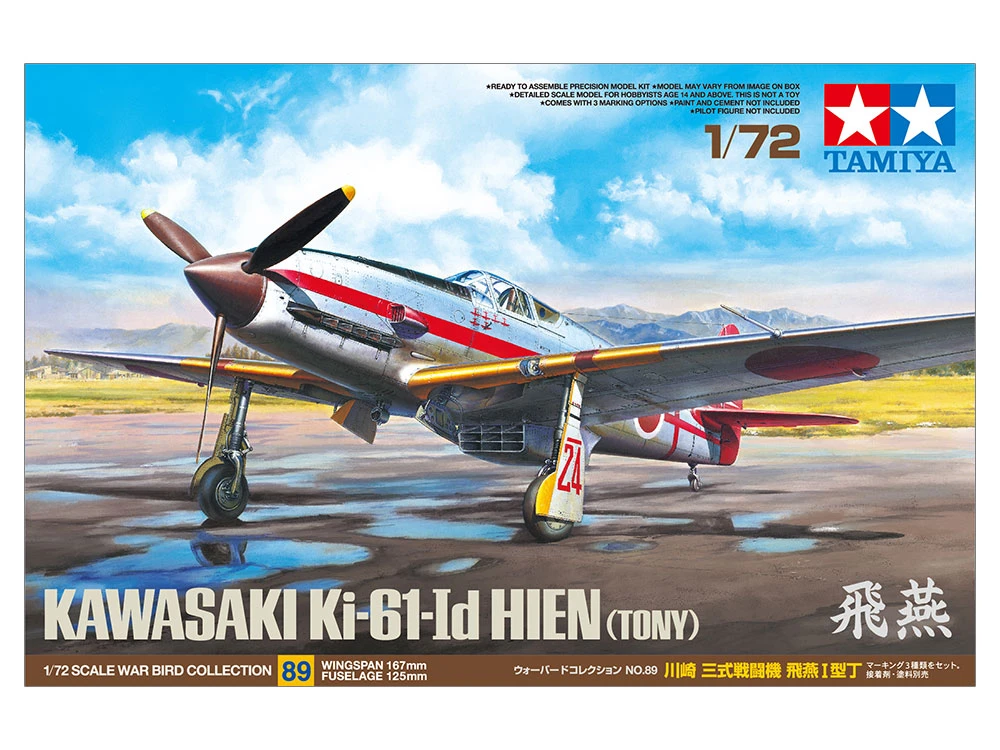 TAMIYA 60789 1/72 Kawasaki KI-61-Id Hien
