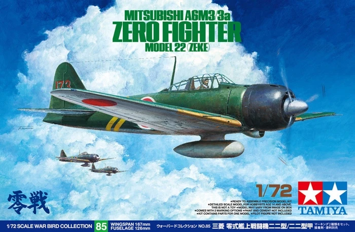 TAMIYA 60785 1/72 三菱 A6M3/3a 零式艦載戰鬥機二二型