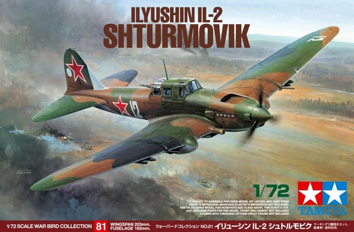 TAMIYA 60781 1/72 蘇系IL-2坦克殺手戰鬥機