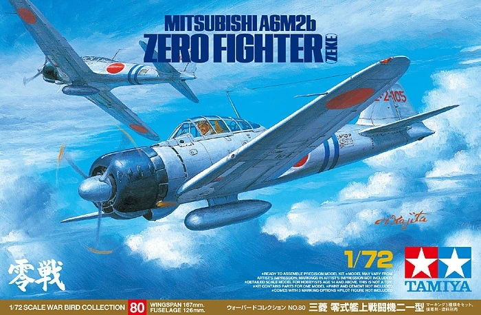TAMIYA 60780 1/72 三菱零式戰鬥機