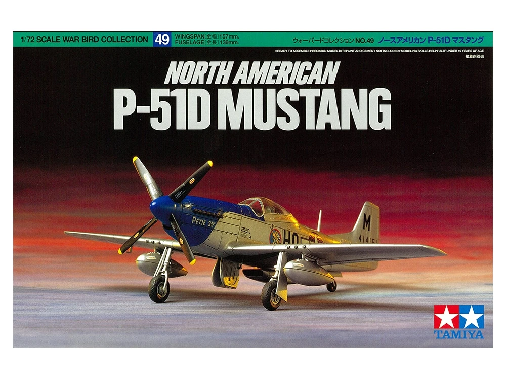 TAMIYA 60749 1/72 P-51D野馬戰機(美)