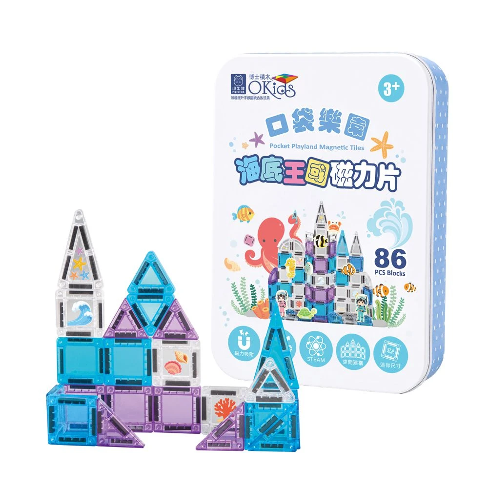 小牛津 博士積木 口袋樂園海底王國磁力片 86P