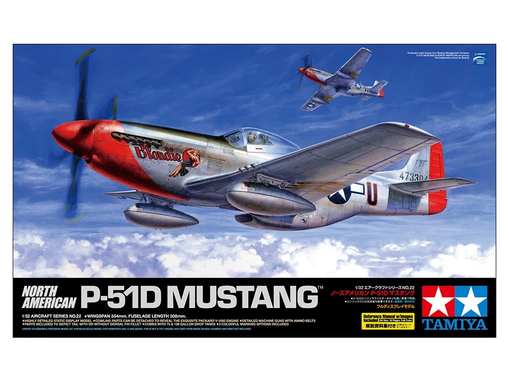 TAMIYA 60322 1/32 美軍P-51D MUSTANG 野馬式戰鬥機