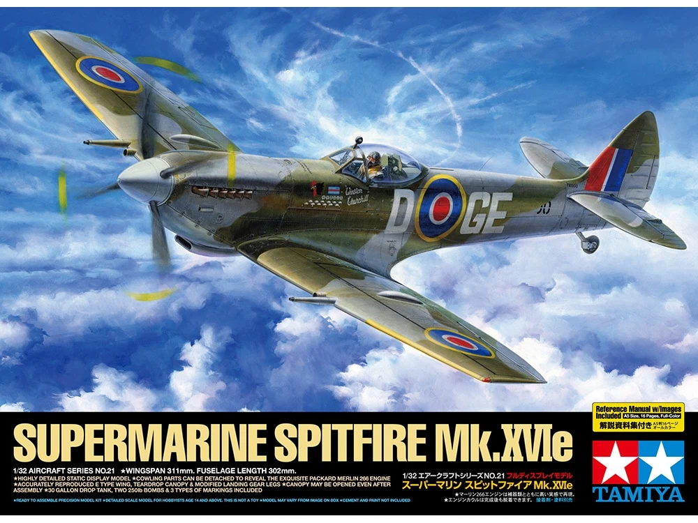 TAMIYA 60321 1/32 英軍SPITFIRE MK. XVIe 噴火式戰鬥機