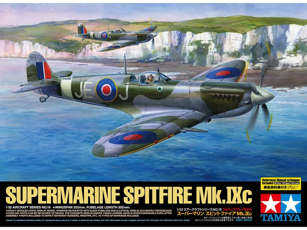 TAMIYA 60319 1/32 英軍SPITFIRE MK. IXC 戰鬥機