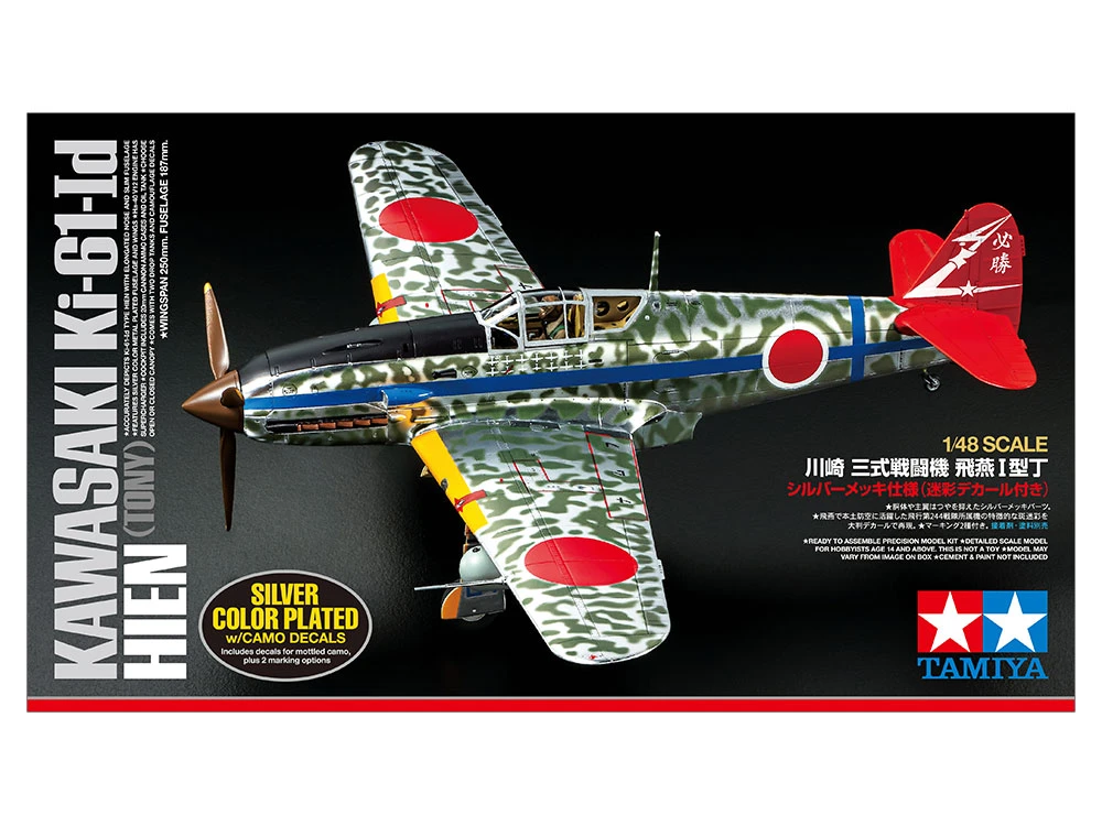 TAMIYA 25424 1/48 川崎 Ki-61-Id Hien (Tony) (贈迷彩貼紙,銀色電鍍限定版)
