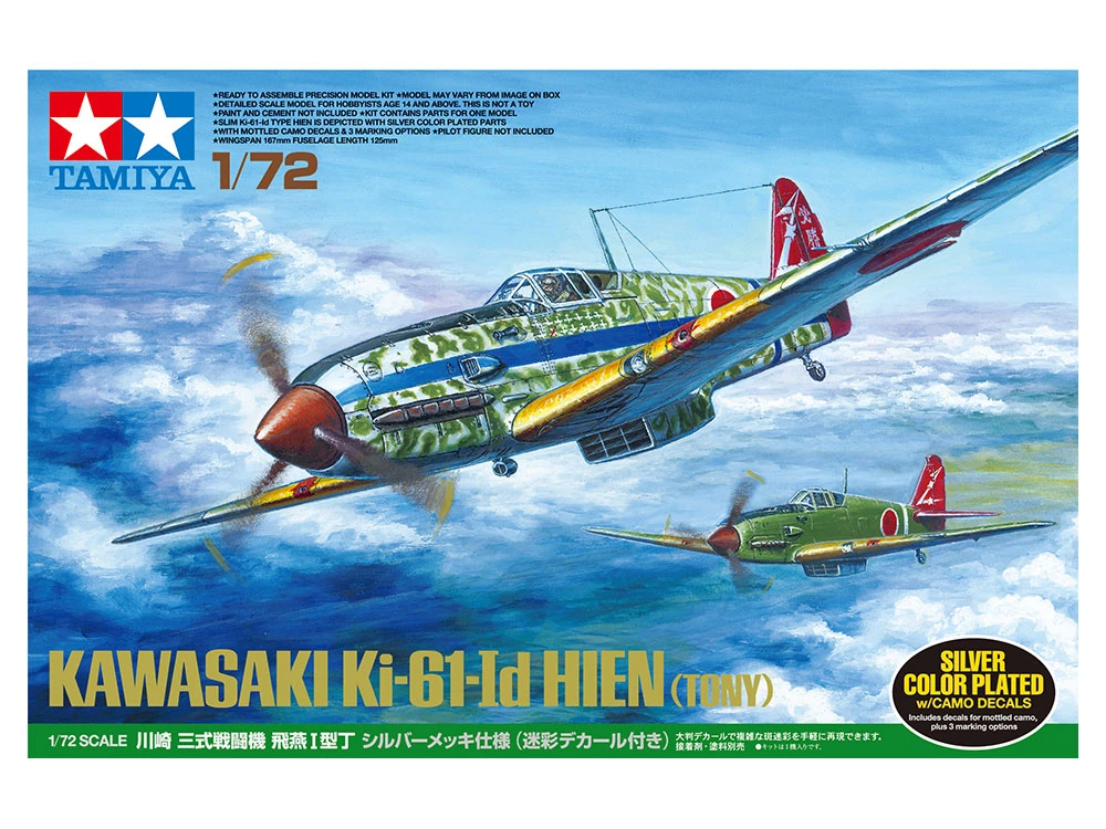 TAMIYA 25420 1/72 川崎 Ki-61-Id Hien (Tony) (加贈迷彩塗裝貼紙,銀色電鍍限定版)