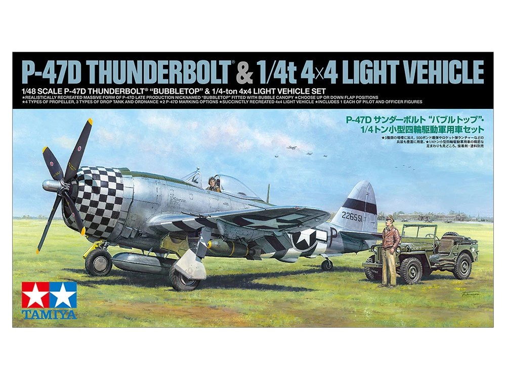 TAMIYA 25214 1/48 P-47D Thunderbolt 泡泡頂 w/ 1/4 噸 4X4 輕型車輛