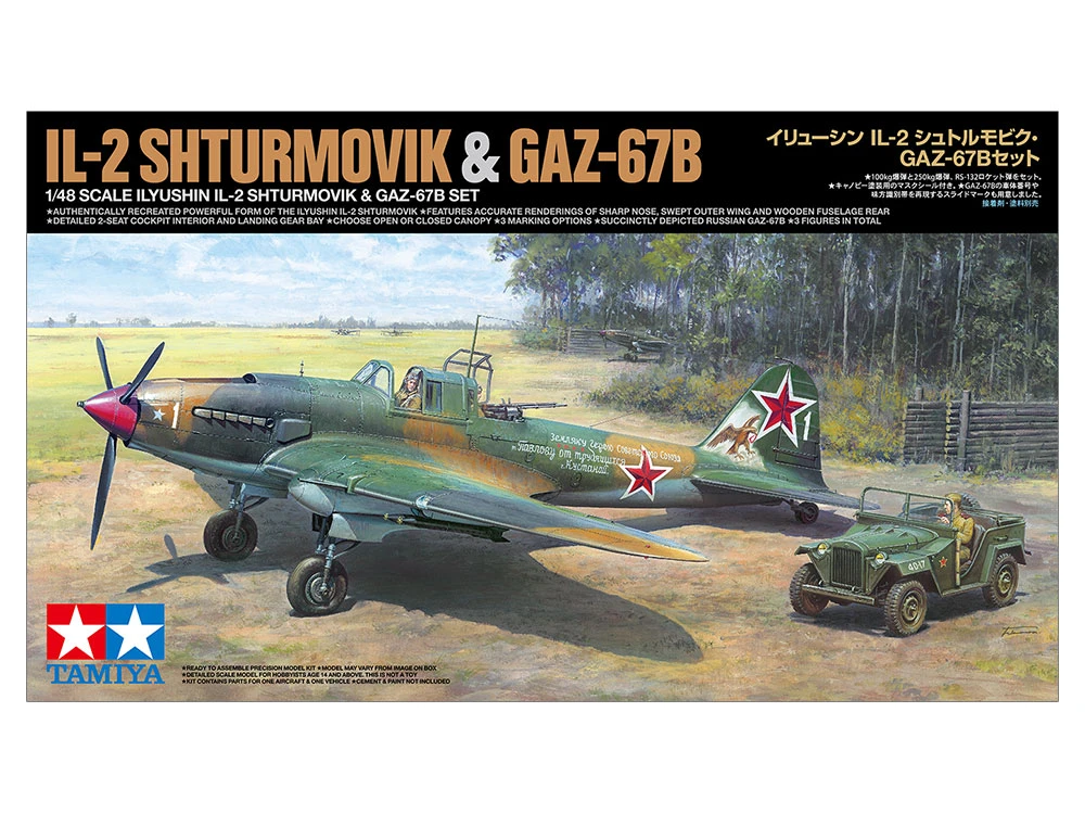 TAMIYA 25212 1/48 IL-2 Shturrmovik & GAZ-67B