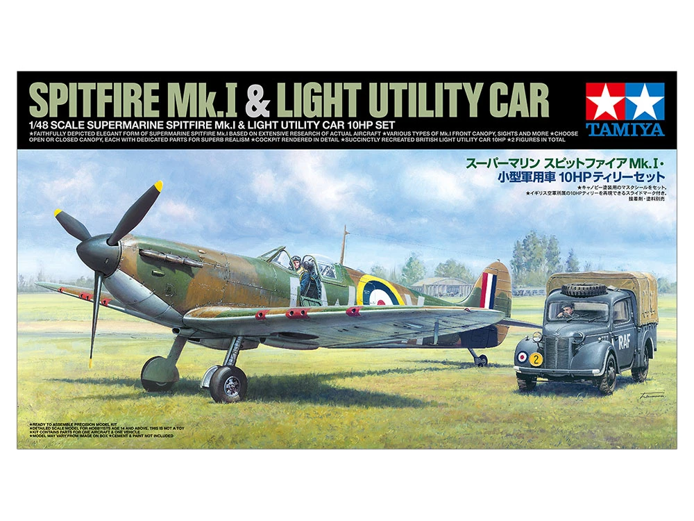 TAMIYA 25211 1/48 噴火戰鬥機 Mk.I & 輕型多功能車