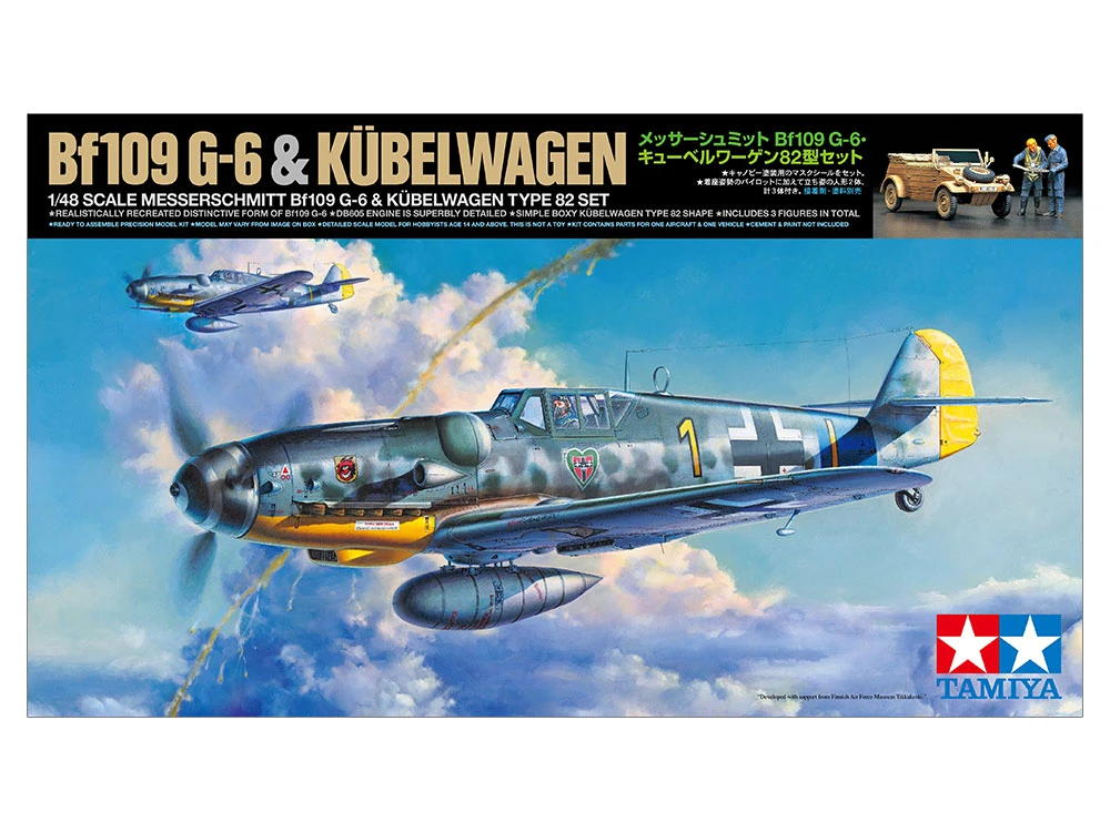 TAMIYA 25204 1/48 梅塞施密特 Bf109 G-6 Kubelwagen 82 型套裝