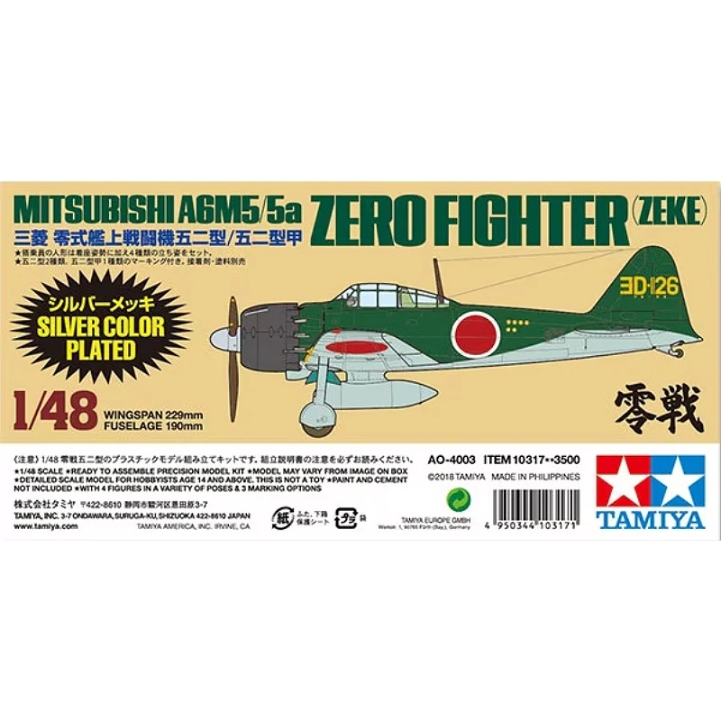 TAMIYA 10317 1/48 Mitsubishi A6M5/5a Zero Fighter (Zeke)(3500)