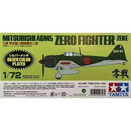 TAMIYA 10316 1/72 Mitsubishi A6M5 Zero Fighter (Zeke)(1600)