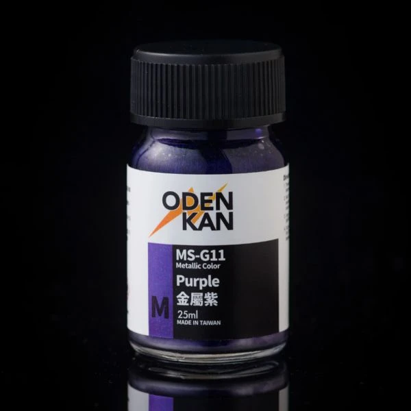御電館 特殊系 MS-G11 金屬紫