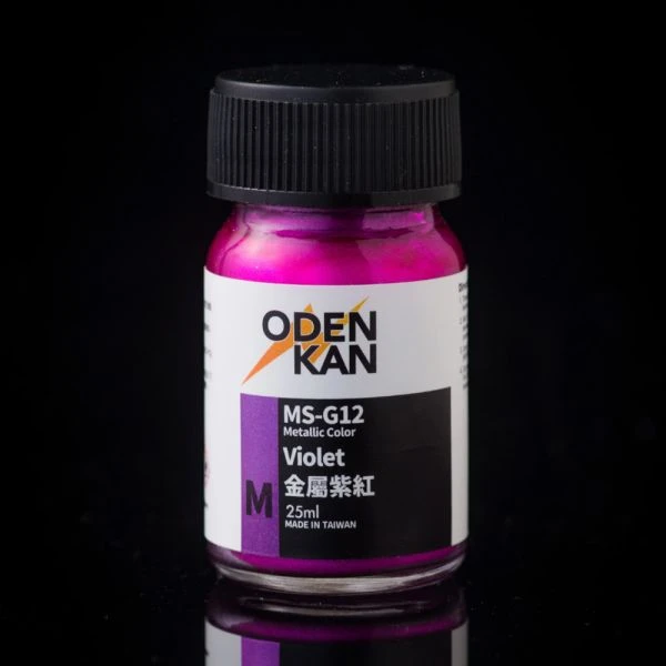 御電館 特殊系 MS-G12 金屬紫紅