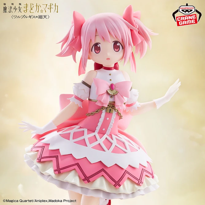 Banpresto 景品 劇場版魔法少女小圓 瓦爾普吉斯的迴天 鹿目圓