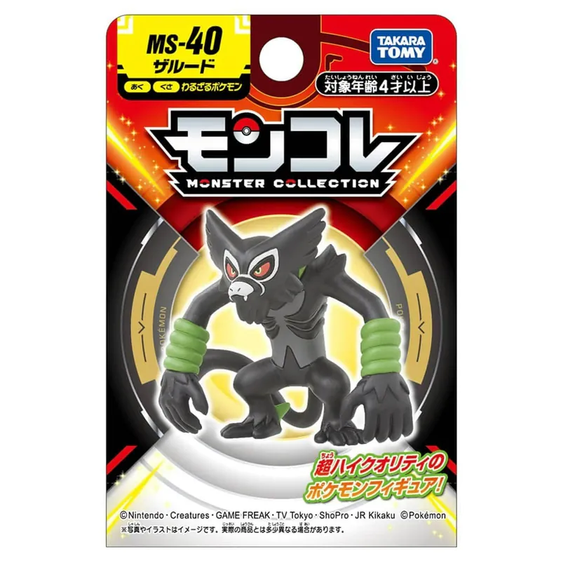 Takaratomy 精靈寶可夢 Moncolle MS-40 薩戮德