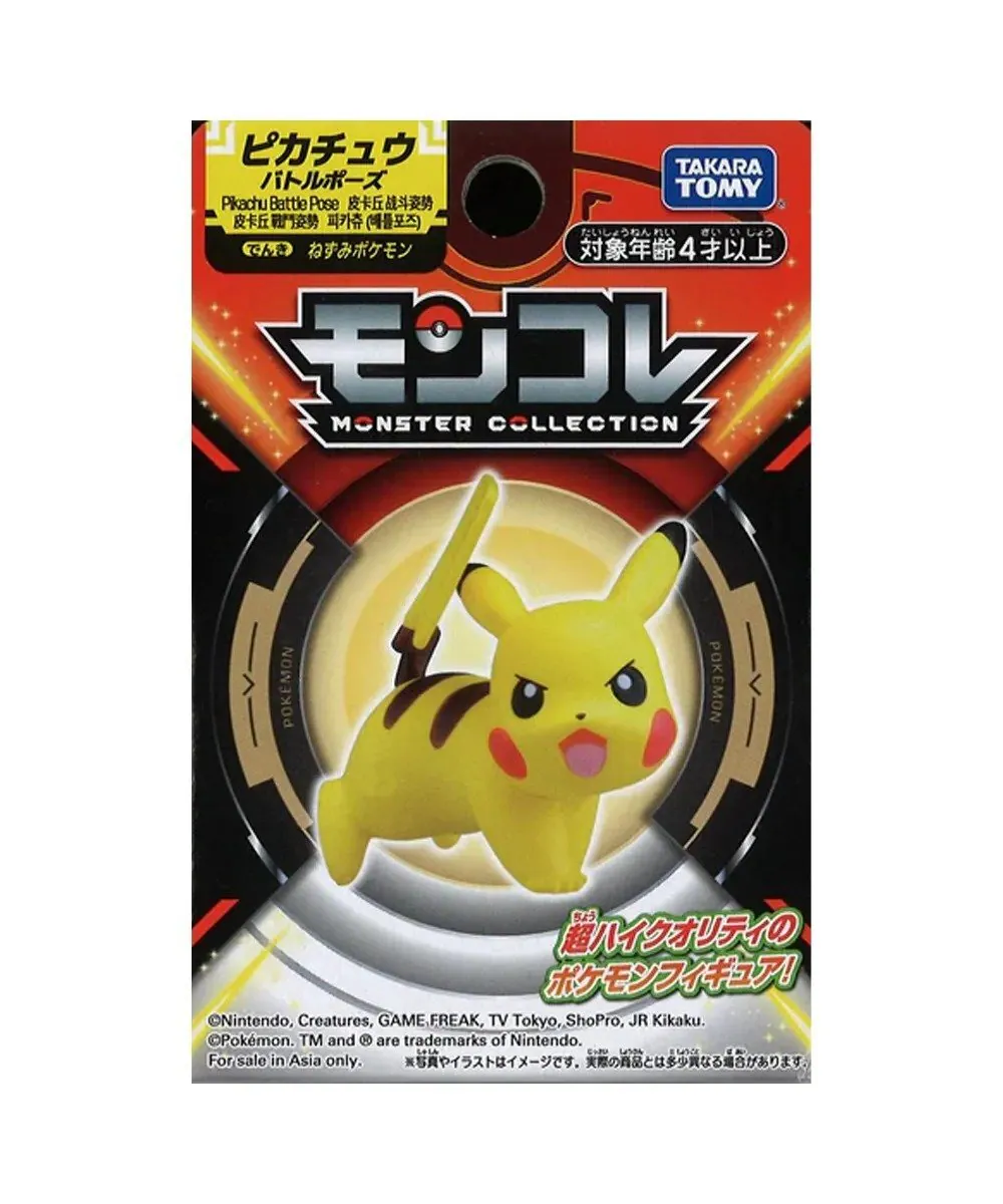 Takaratomy 精靈寶可夢 Moncolle 戰鬥皮卡丘