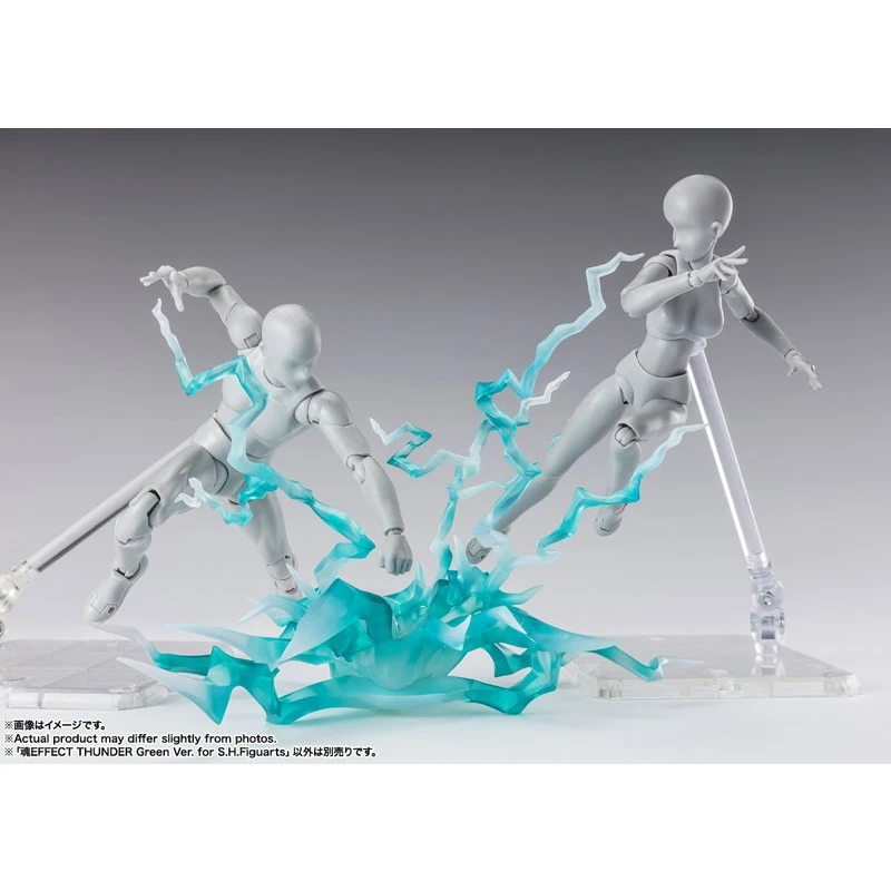 代理版 魂EFFECT 閃電特效 綠色 for SHF