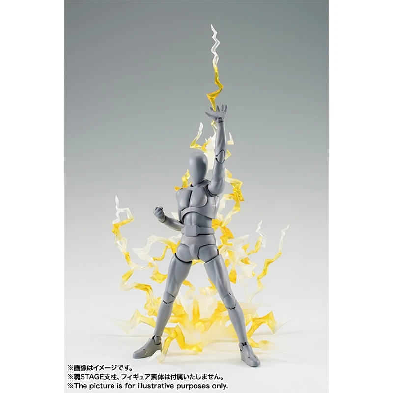 代理版 魂EFFECT 閃電特效 黃色