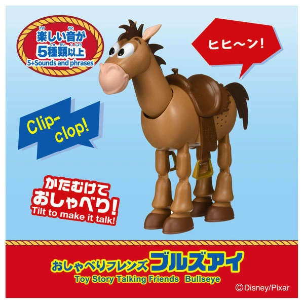 Takaratomy 玩具總動員5 ToyStory5 有聲人偶 紅心