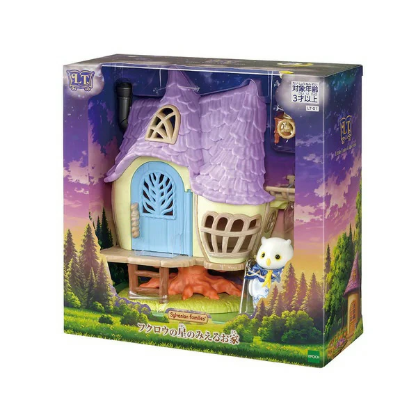 森林家族 貓頭鷹的星空小屋