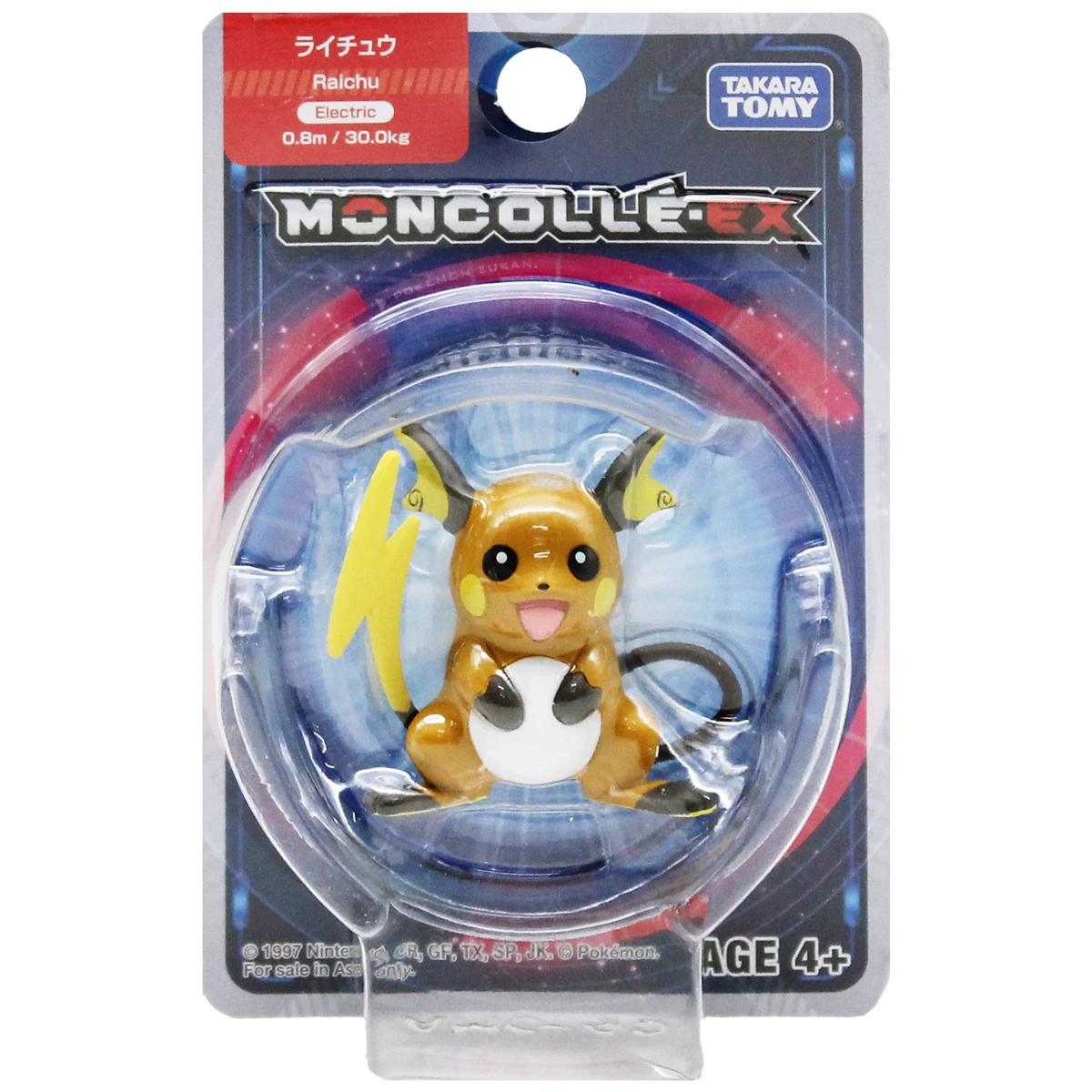 Takaratomy Moncolle-EX MS-40 精靈寶可夢 雷丘