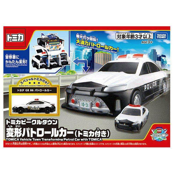 Tomica 新城鎮 變形警察車