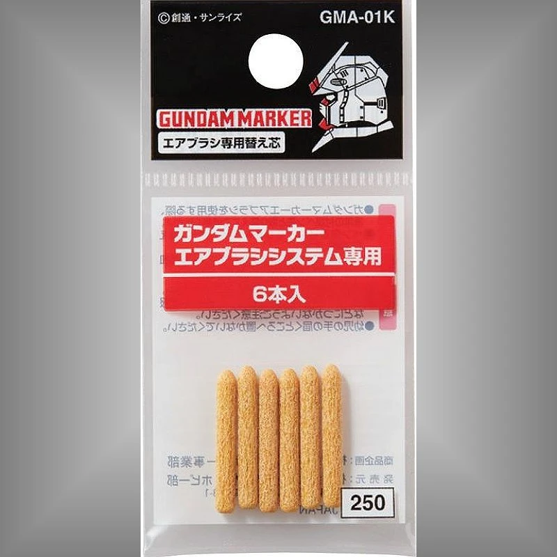 GUNZE 郡氏 GSI GMA-01K 鋼彈麥克筆替換筆芯