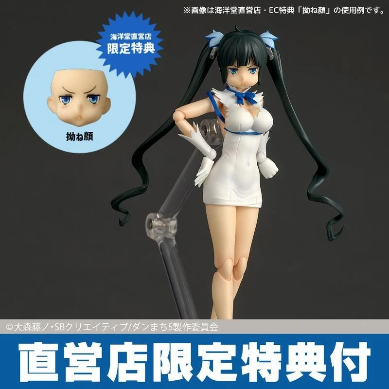 海洋堂 輪轉科技 在地下城尋求邂逅是否搞錯了什麼 赫斯緹雅 特典版
