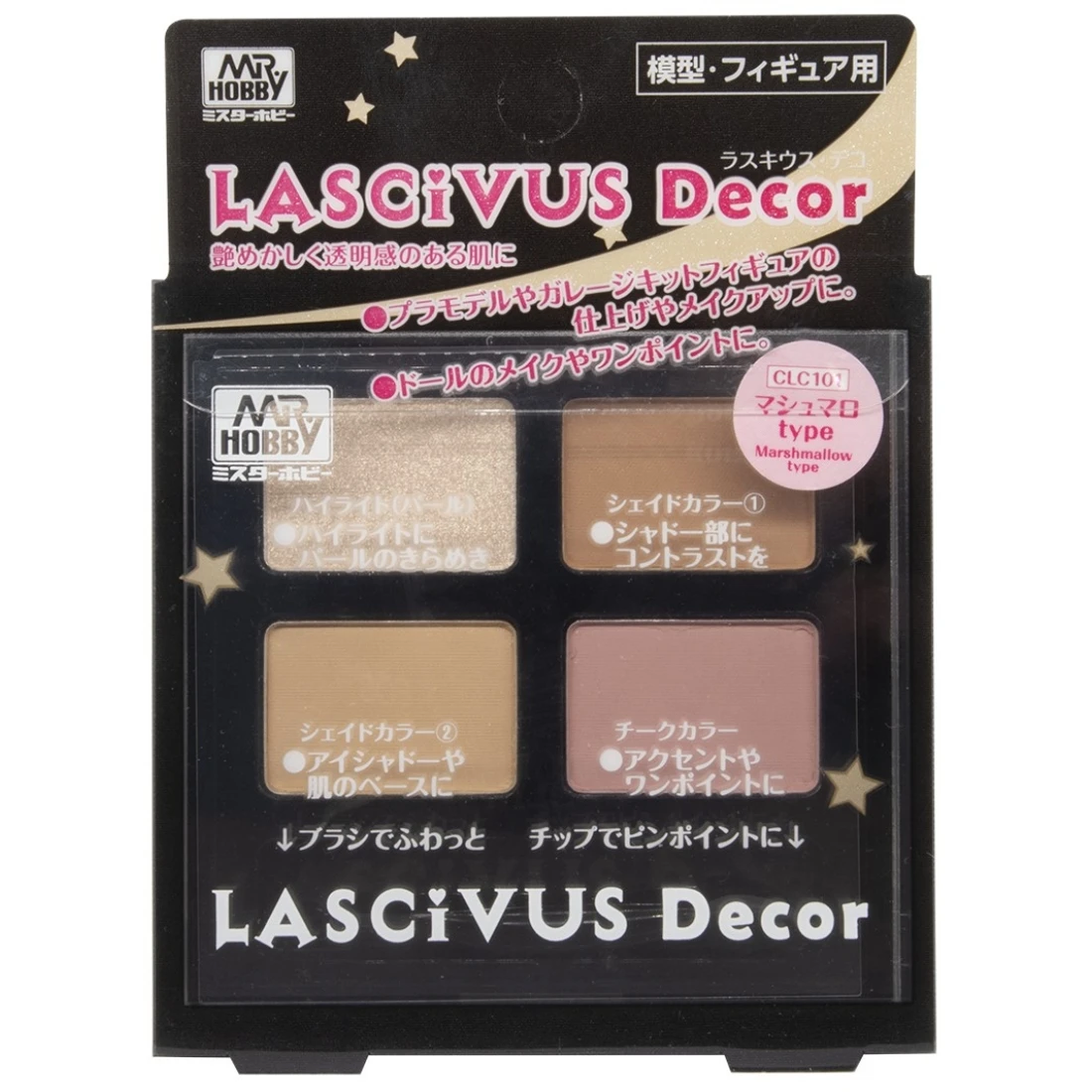 GUNZE 郡氏 GSI CLC101 LASCIVUS Decor 模型用膚色上色盤 粉彩盒 棉花糖色