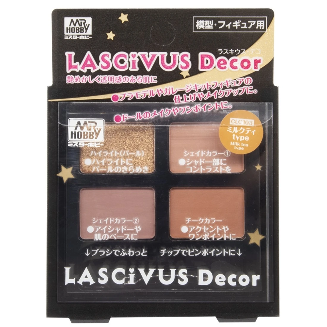 GUNZE 郡氏 GSI CLC103 LASCIVUS Decor 模型用膚色上色盤 粉彩盒 奶茶色