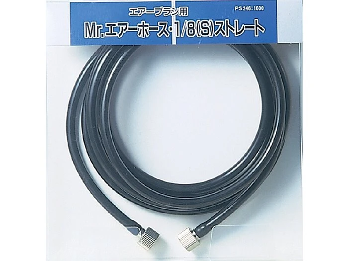 GUNZE 郡氏 GSI PS246 噴槍連接壓縮機用直軟管含頭