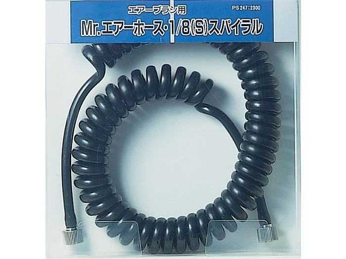 GUNZE 郡氏 GSI PS247 噴槍連接壓縮機用S軟管含頭
