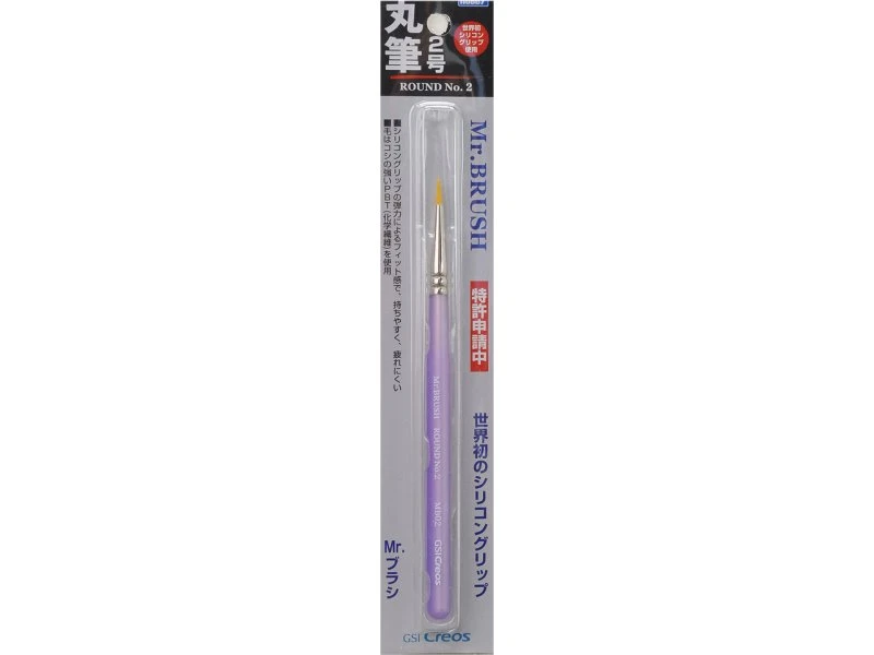 GUNZE 郡氏 GSI MB02 面相筆 no.002