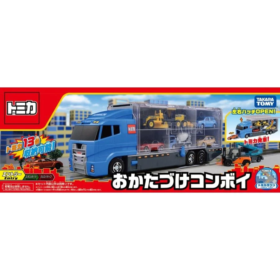 Tomica 海鷗號汽車運輸車