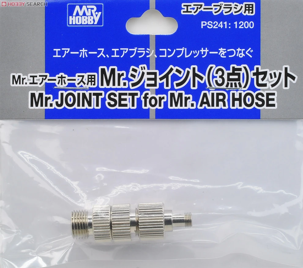 GUNZE 郡氏 GSI PS241 連接壓縮機用轉接頭