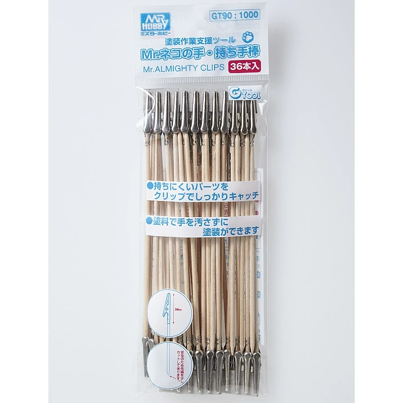 GUNZE 郡氏 GSI GT90 噴漆塗裝固定夾 鱷魚夾 (36入)