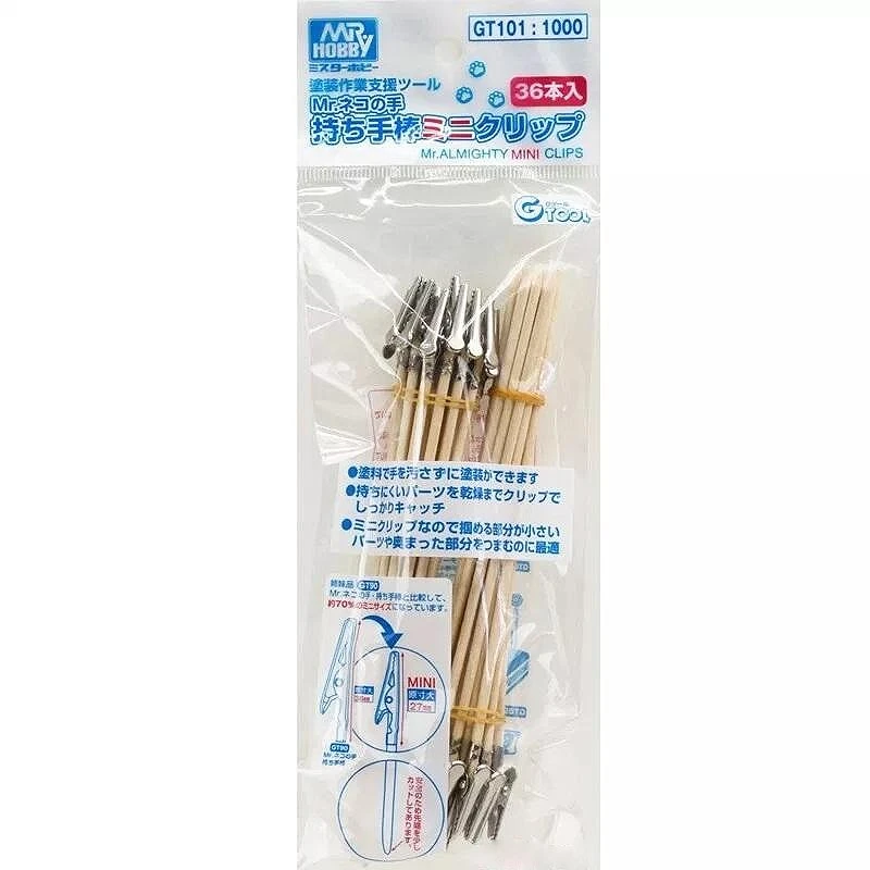 GUNZE 郡氏 GSI GT101 小零件噴漆塗裝用固定夾 鱷魚夾 (36入)